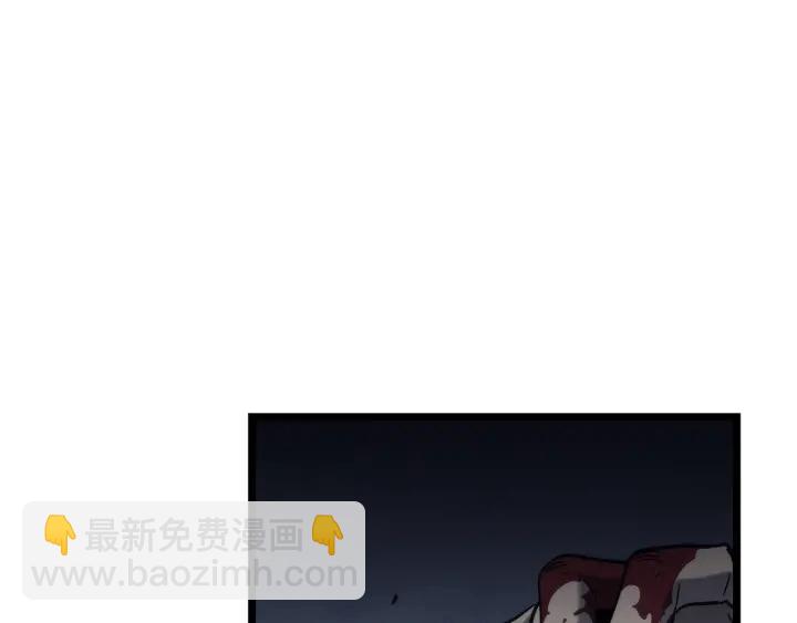 我獨自升級 - 第151話 會長之死(5/7) - 3