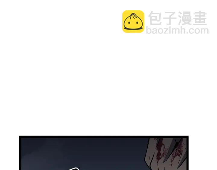 我獨自升級 - 第151話 會長之死(5/7) - 5