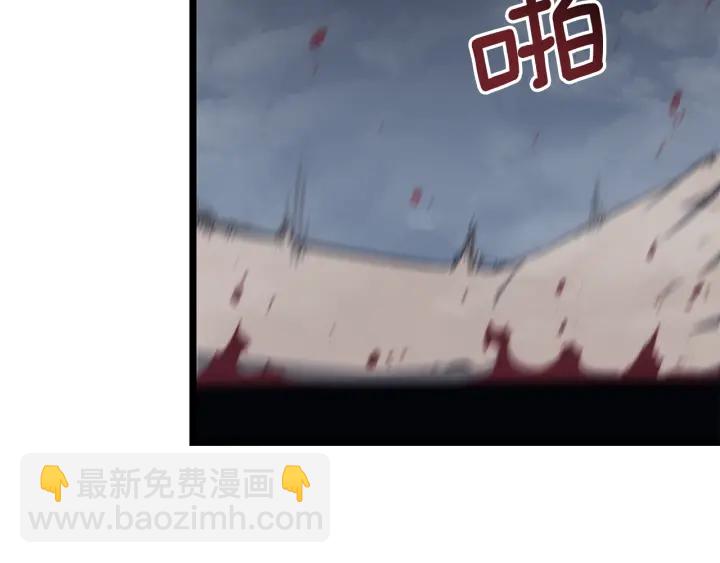 我獨自升級 - 第151話 會長之死(5/7) - 1