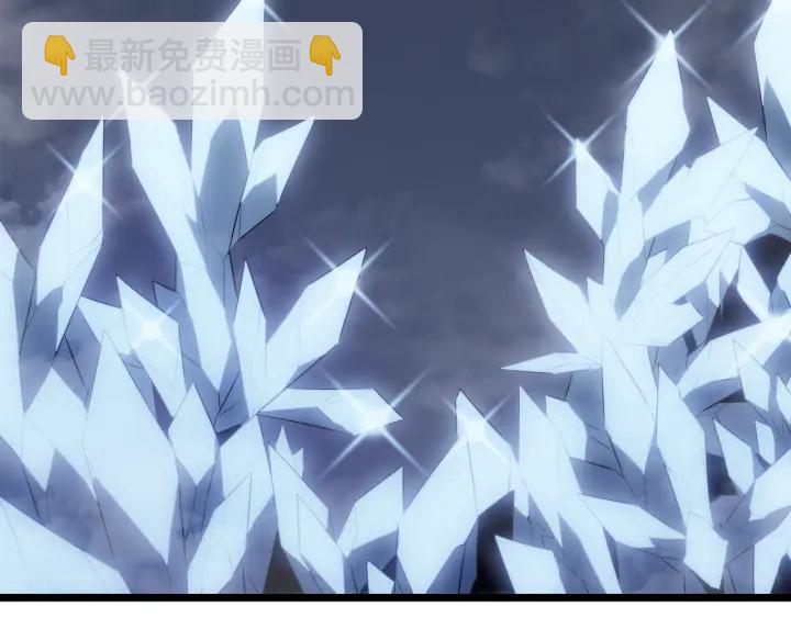 我獨自升級 - 第151話 會長之死(5/7) - 3