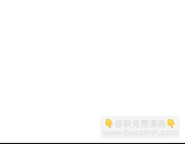 我獨自升級 - 第151話 會長之死(5/7) - 4