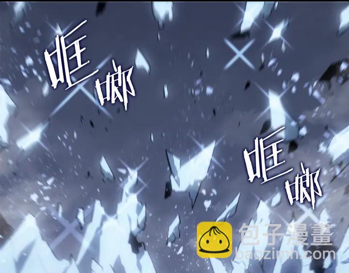 我獨自升級 - 第151話 會長之死(5/7) - 5