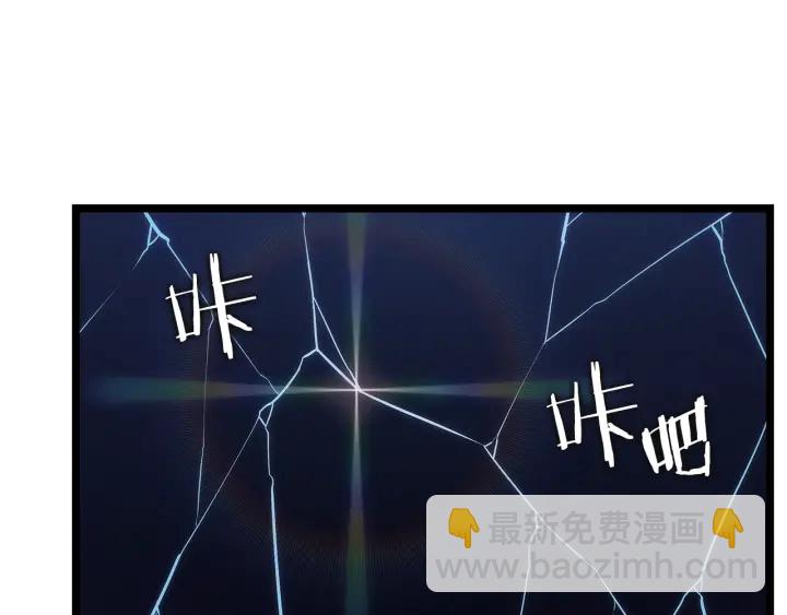 我獨自升級 - 第151話 會長之死(5/7) - 7