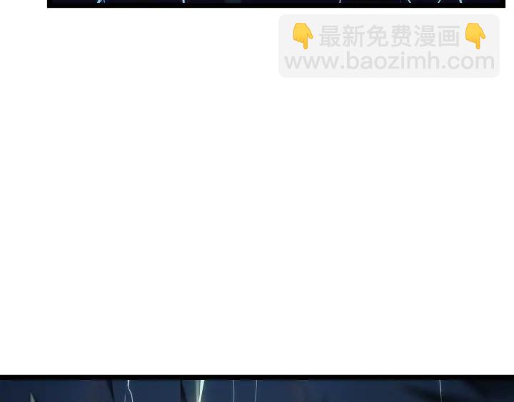 我獨自升級 - 第151話 會長之死(5/7) - 8