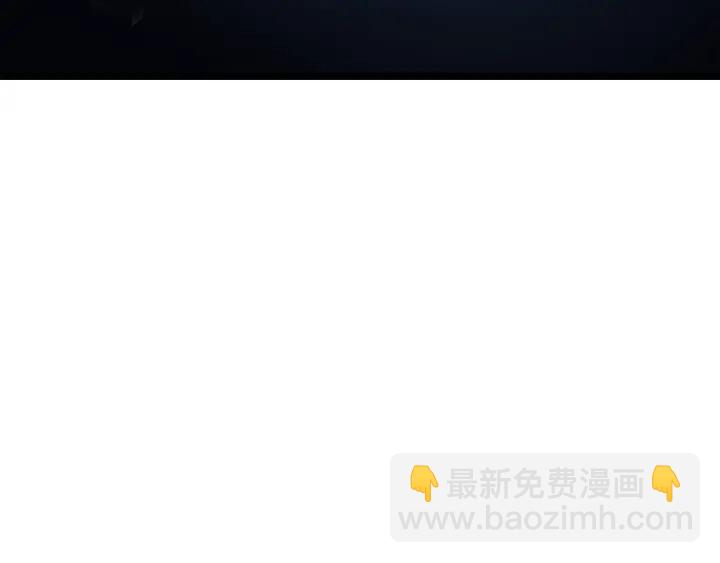 我獨自升級 - 第151話 會長之死(5/7) - 5