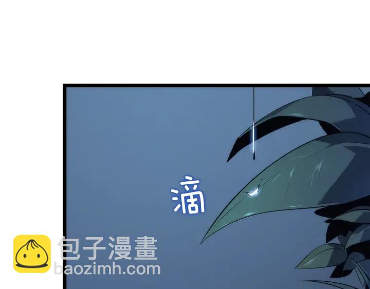 我獨自升級 - 第151話 會長之死(5/7) - 6