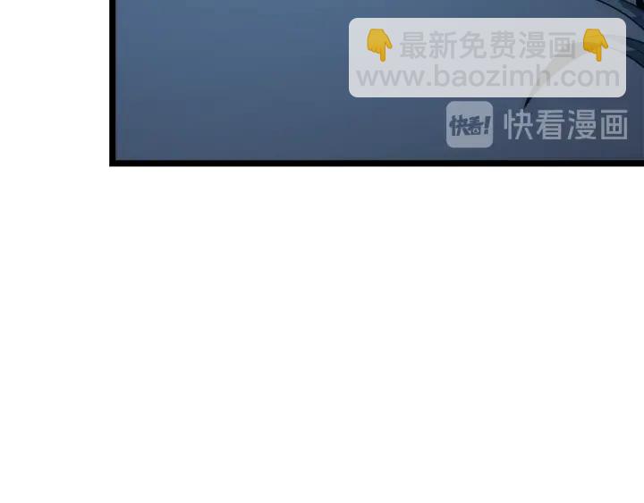 我獨自升級 - 第151話 會長之死(5/7) - 7