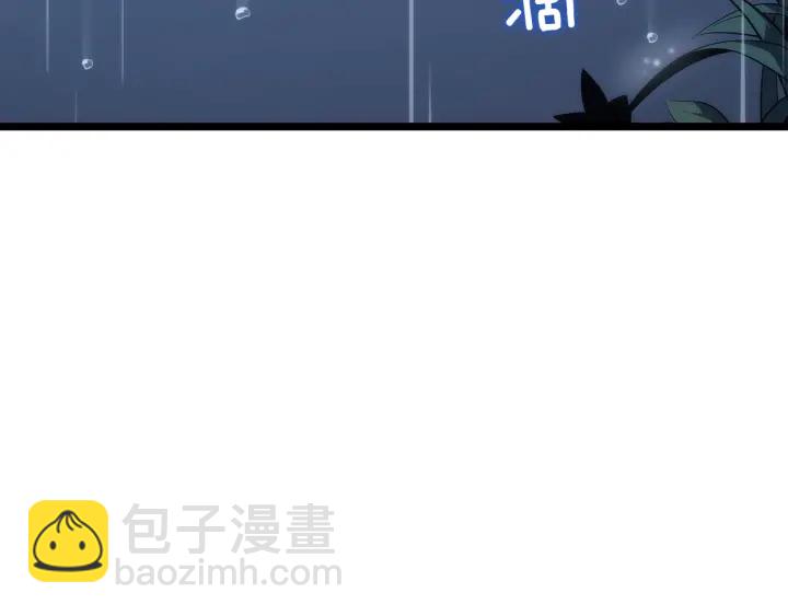 我獨自升級 - 第151話 會長之死(5/7) - 1