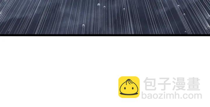 我獨自升級 - 第151話 會長之死(5/7) - 4