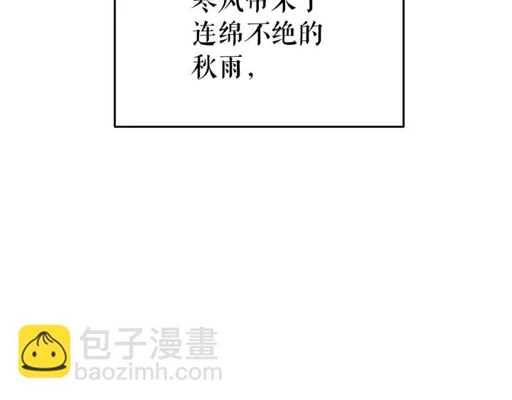 我獨自升級 - 第151話 會長之死(5/7) - 7