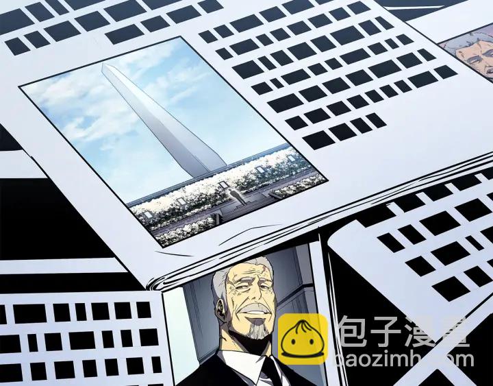 我獨自升級 - 第151話 會長之死(5/7) - 1