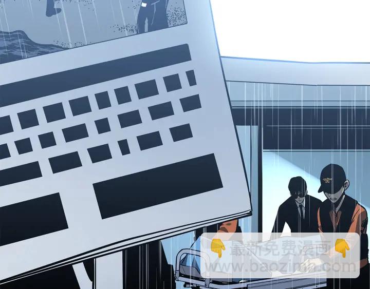 我獨自升級 - 第151話 會長之死(5/7) - 4