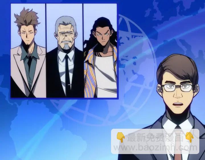 我獨自升級 - 第151話 會長之死(6/7) - 2