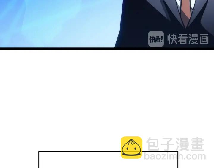 我獨自升級 - 第151話 會長之死(6/7) - 3