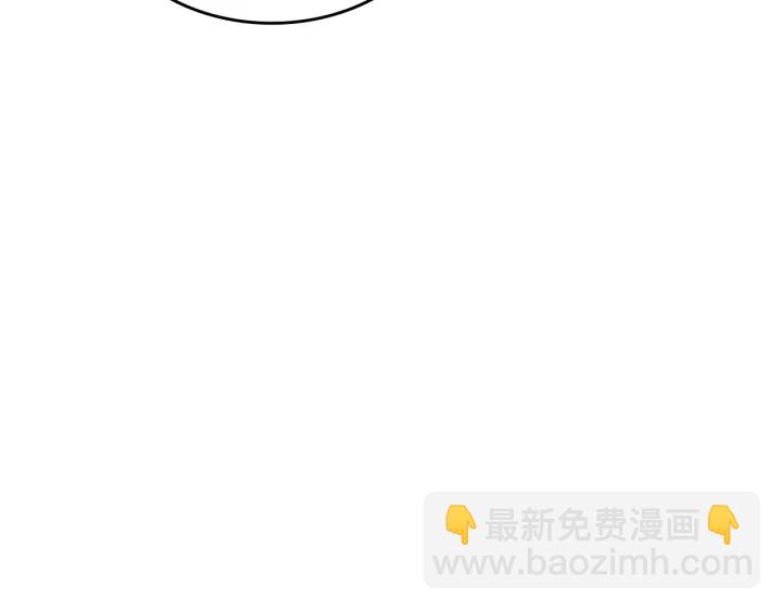 我獨自升級 - 第151話 會長之死(6/7) - 5