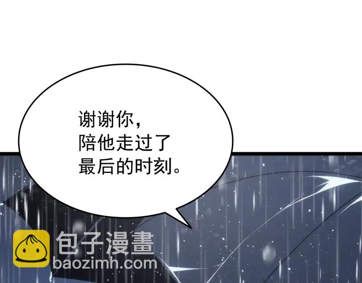 我獨自升級 - 第151話 會長之死(6/7) - 4