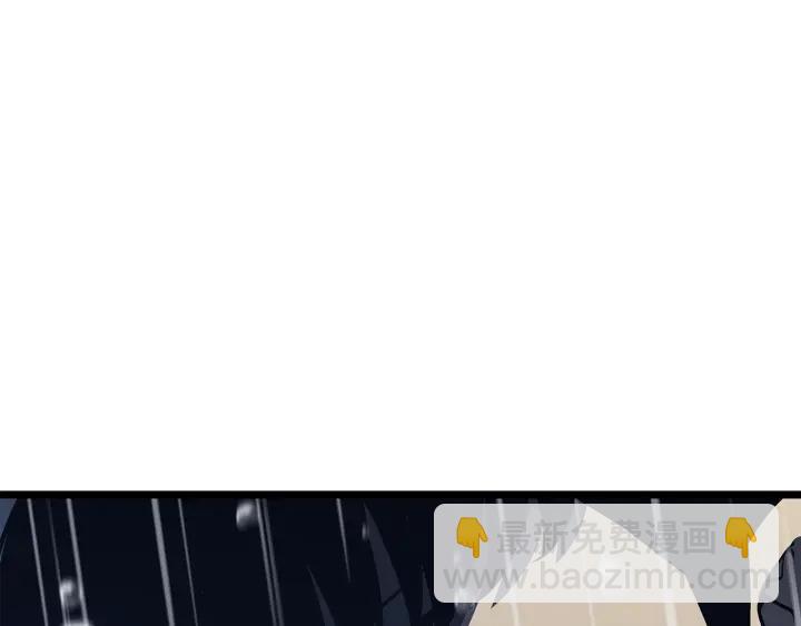 我獨自升級 - 第151話 會長之死(6/7) - 6