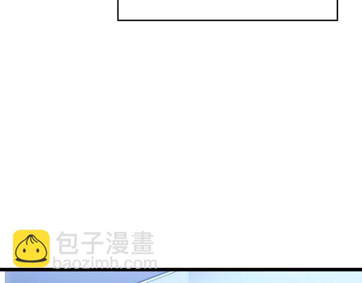 我獨自升級 - 第151話 會長之死(6/7) - 6