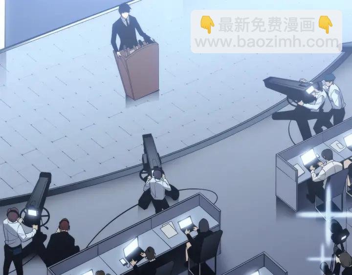 我獨自升級 - 第151話 會長之死(7/7) - 5