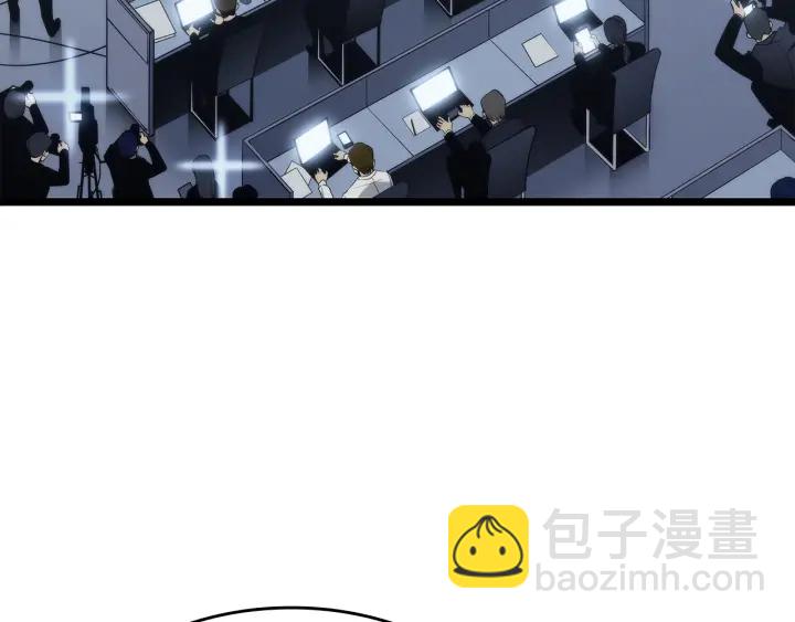 我獨自升級 - 第151話 會長之死(7/7) - 6