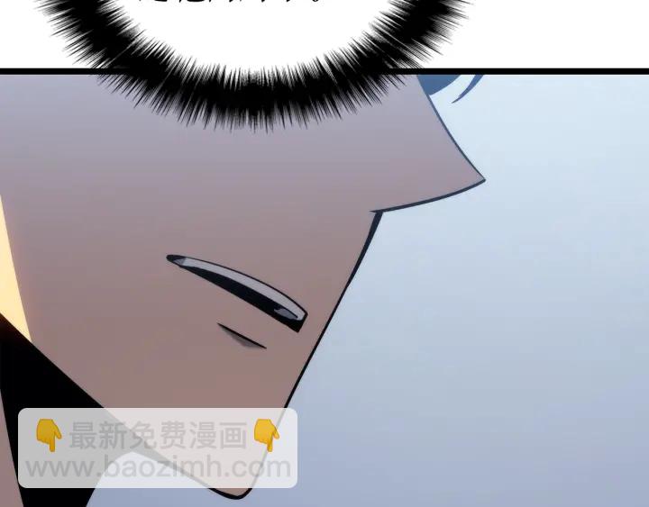 我獨自升級 - 第151話 會長之死(7/7) - 6