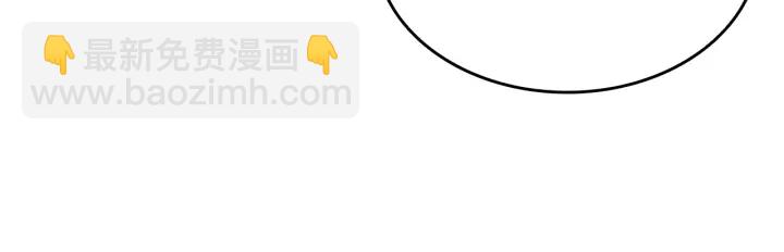 我獨自升級 - 第151話 會長之死(7/7) - 2