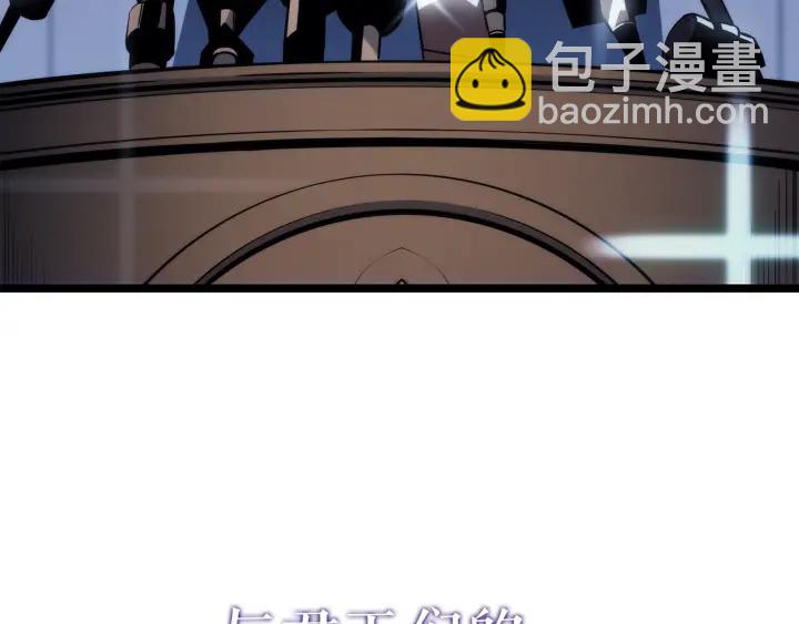 我獨自升級 - 第151話 會長之死(7/7) - 6