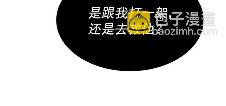 我獨自升級 - 第151話 會長之死(2/7) - 3