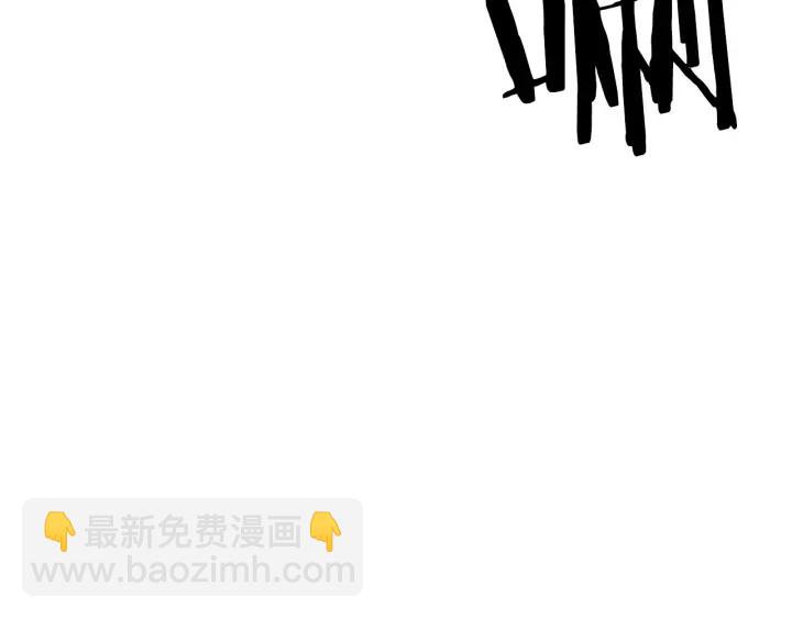 我獨自升級 - 第151話 會長之死(2/7) - 3