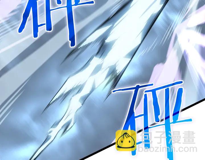 我獨自升級 - 第151話 會長之死(2/7) - 5