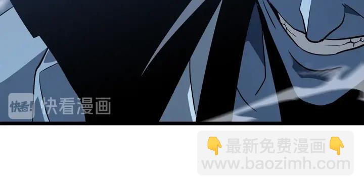 我獨自升級 - 第151話 會長之死(2/7) - 1