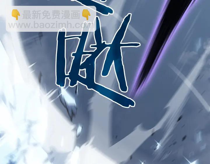 我獨自升級 - 第151話 會長之死(2/7) - 4