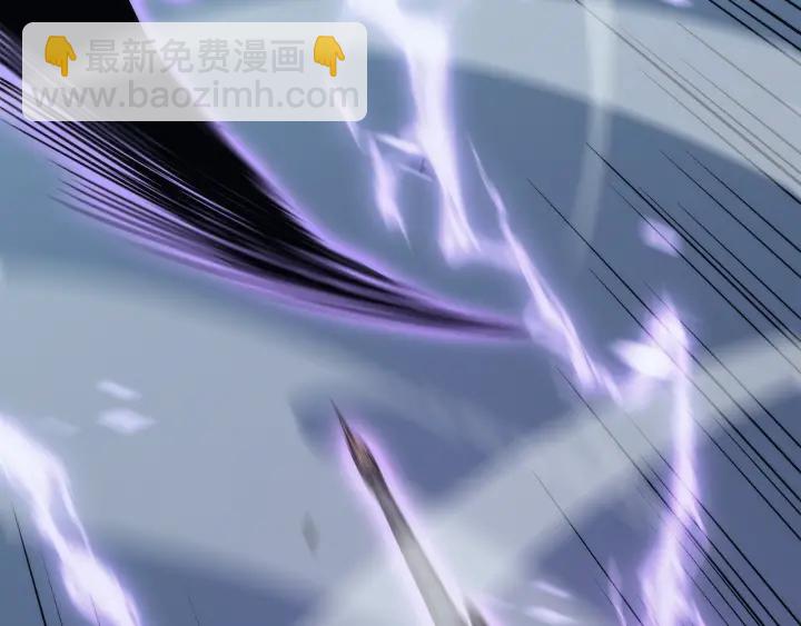 我獨自升級 - 第151話 會長之死(2/7) - 7