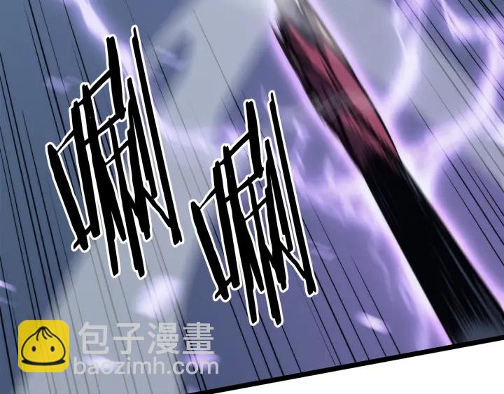 我獨自升級 - 第151話 會長之死(2/7) - 8