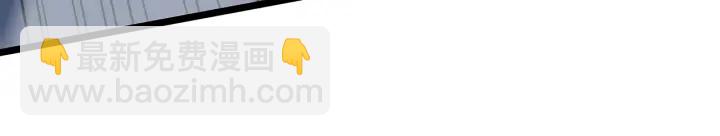 我獨自升級 - 第151話 會長之死(2/7) - 1