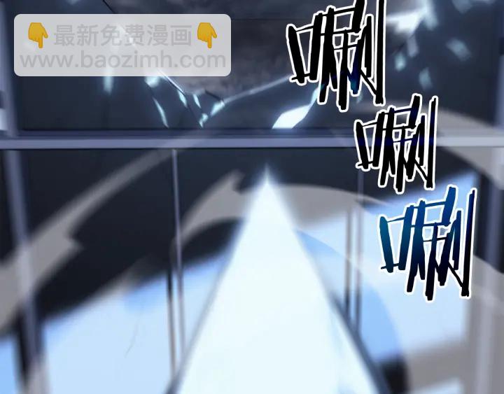 我獨自升級 - 第151話 會長之死(2/7) - 8