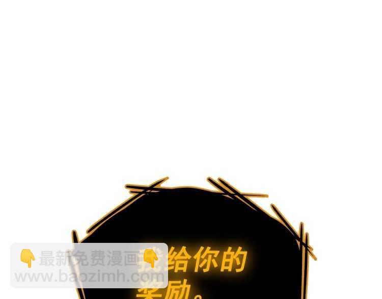 我獨自升級 - 第125話 我是誰(3/5) - 5