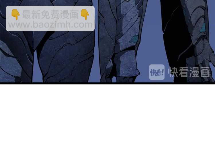我獨自升級 - 第125話 我是誰(3/5) - 8