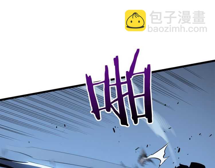 我獨自升級 - 第125話 我是誰(3/5) - 3
