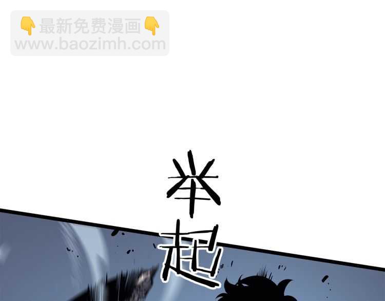 我獨自升級 - 第125話 我是誰(3/5) - 5