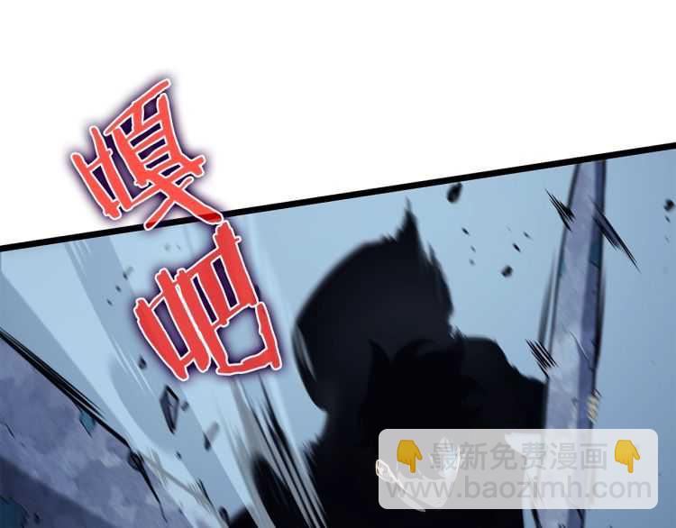 我獨自升級 - 第125話 我是誰(3/5) - 8