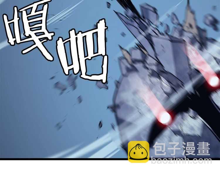我獨自升級 - 第125話 我是誰(4/5) - 5