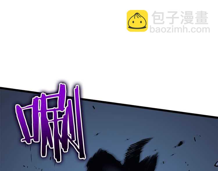 我獨自升級 - 第125話 我是誰(4/5) - 1