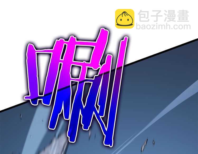 我獨自升級 - 第125話 我是誰(4/5) - 4