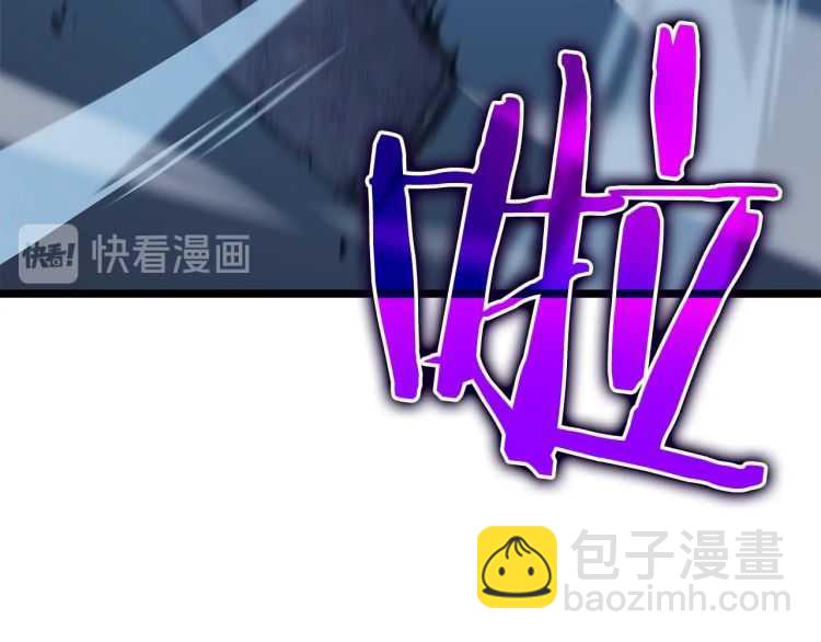 我獨自升級 - 第125話 我是誰(4/5) - 7