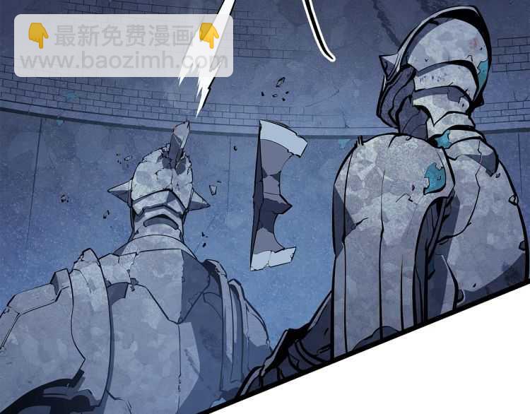 我獨自升級 - 第125話 我是誰(4/5) - 2