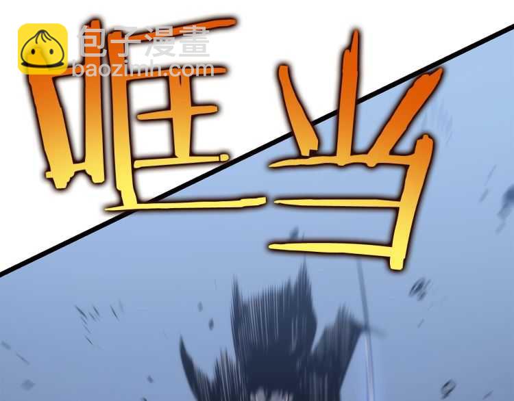 我獨自升級 - 第125話 我是誰(4/5) - 4