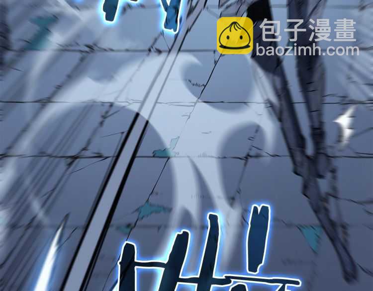 我獨自升級 - 第125話 我是誰(4/5) - 3