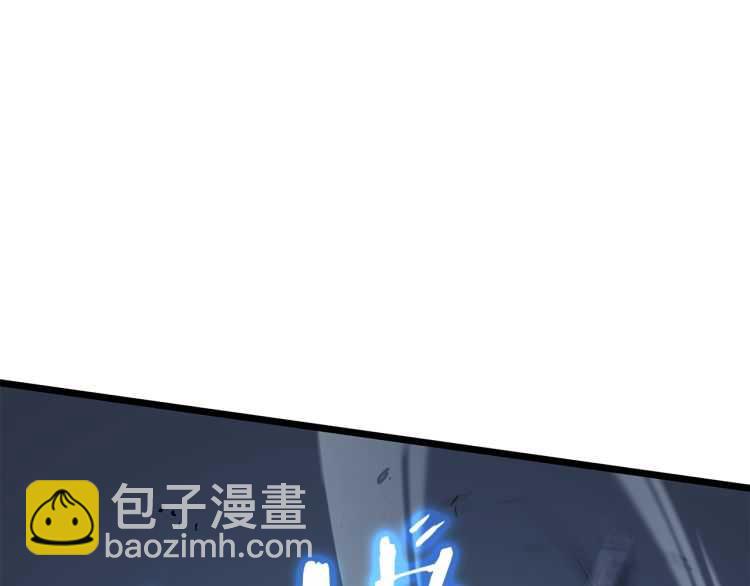 我獨自升級 - 第125話 我是誰(4/5) - 8