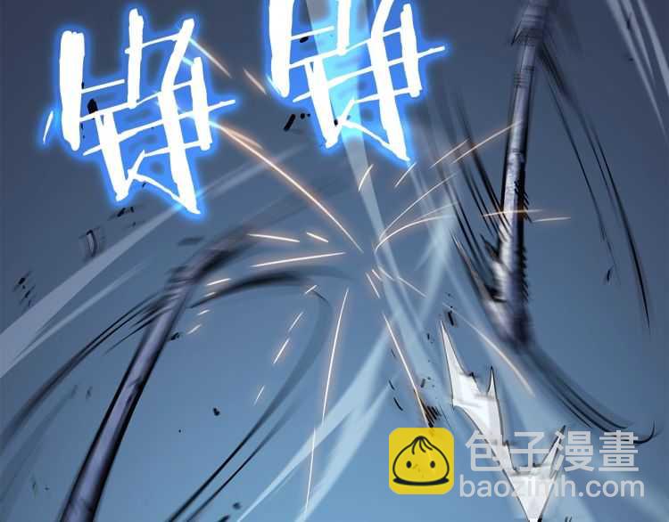 我獨自升級 - 第125話 我是誰(4/5) - 1
